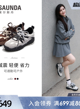 莱尔斯丹Active系列2026夏季新款休闲运动阿甘德训鞋女7M39503