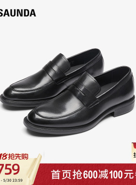 莱尔斯丹商场同款夏季新款时尚正装黑色真皮乐福男士皮鞋59808