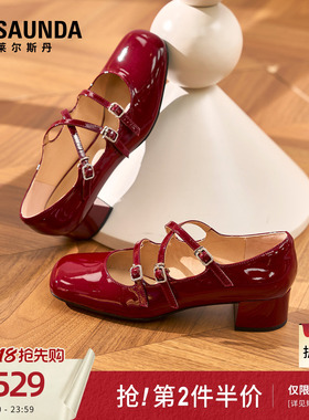 莱尔斯丹2026夏季新款红色时尚粗跟真皮芭蕾玛丽珍单鞋女鞋40002