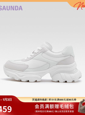 莱尔斯丹新款LSY休闲圆头系带厚底老爹运动女鞋5M48901