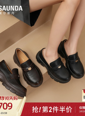 莱尔斯丹2026夏季新款复古休闲厚底套脚真皮袋鼠乐福鞋女7M62602