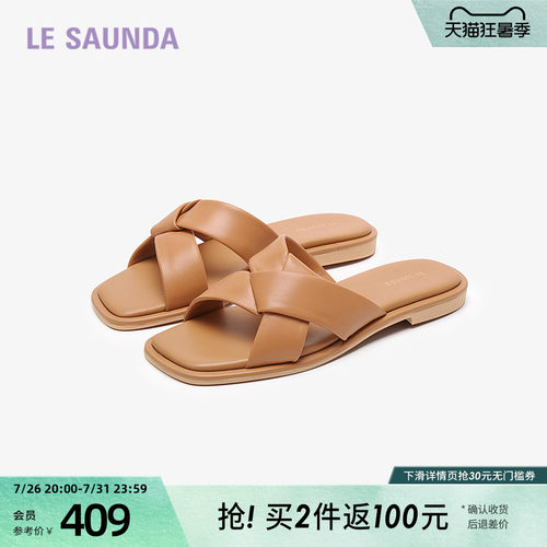莱尔斯丹商场同款舒适凉拖鞋女