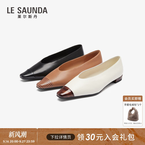 方头 通勤  纯色  浅口