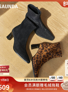 莱尔斯丹2025秋冬新款气质小方头百搭拉链显瘦瘦短靴子女6T72201