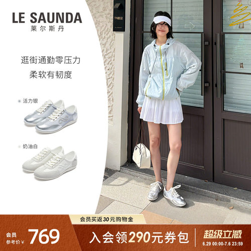 莱尔斯丹真皮复古德训阿甘女鞋