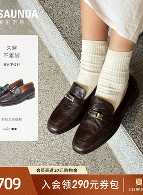 莱尔斯丹莱福家族2026夏季新款粗跟黑色复古羊皮乐福单鞋女24703