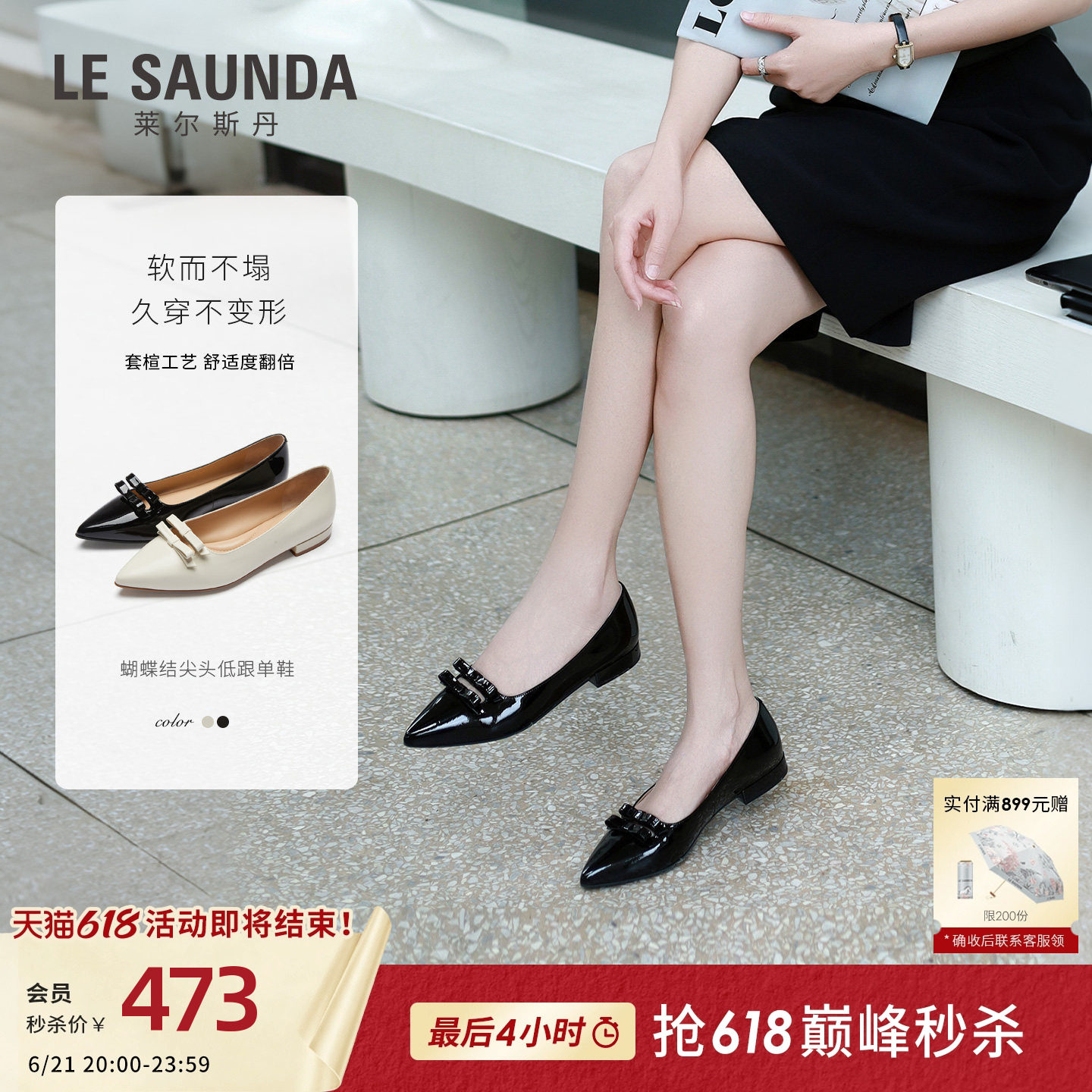 莱尔斯丹商场同款夏季新款尖头黑色通勤真皮粗跟单鞋女6M12801