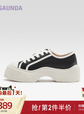 莱尔斯丹LSY休闲圆头系带舒适厚底饼干女单鞋5M52501