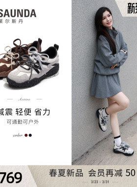 莱尔斯丹Active系列2026春季新款休闲运动阿甘德训鞋女7M39503