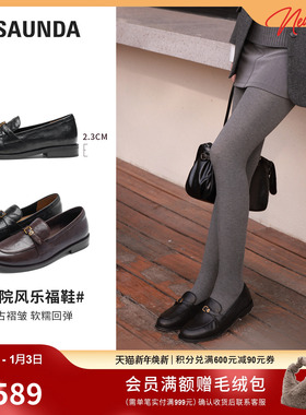 莱尔斯丹2026春季新款真皮复古黑色百搭通勤乐福小皮鞋女21103