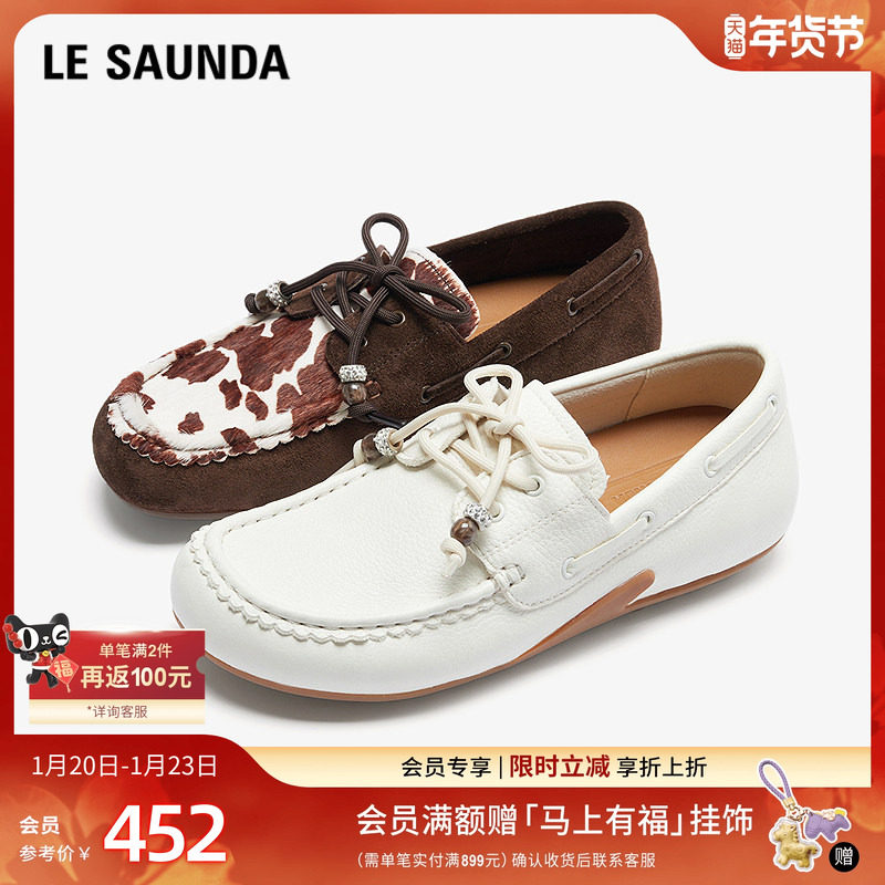 莱尔斯丹商场同款开车乐福豆豆鞋2025新款真皮时尚女鞋21502,女鞋,乐福鞋（豆豆鞋）,淘宝优惠券,粉丝福利购,淘宝优惠卷