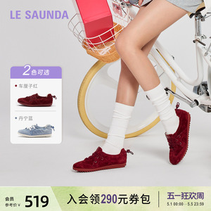 [糖豆公主]莱尔斯丹新款圆头系带时尚运动休闲女鞋27001