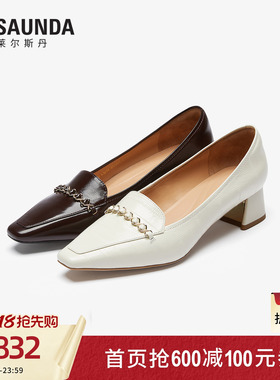 莱尔斯丹心花路放2026夏季新款方头白色真皮乐福单鞋女士7M41011