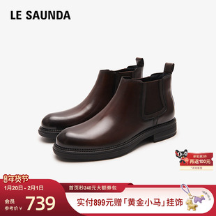 莱尔斯丹新款复古英伦圆头真皮切尔西短靴子男鞋5TM33106