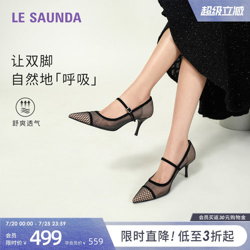 莱尔斯丹尖头细跟玛丽珍单鞋女