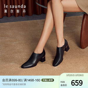 莱尔斯丹春季新款时尚复古黑色拉链粗跟深口踝靴子女鞋54702