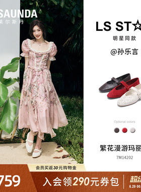 孙乐言同款莱尔斯丹2026夏新款渔网红色羊皮芭蕾玛丽珍单鞋女4202