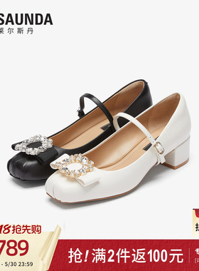 莱尔斯丹商场同款2026夏新款黑色复古玛丽珍单鞋小皮鞋女45701