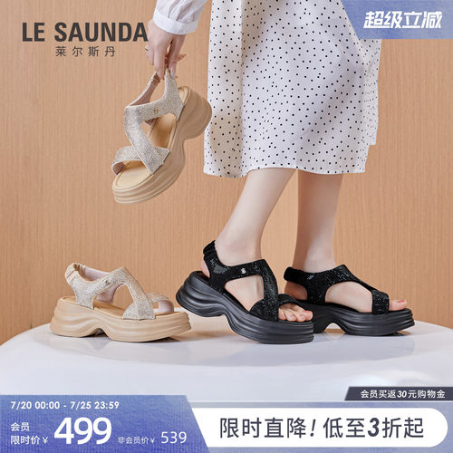 莱尔斯丹厚底增高套脚黑色凉鞋女