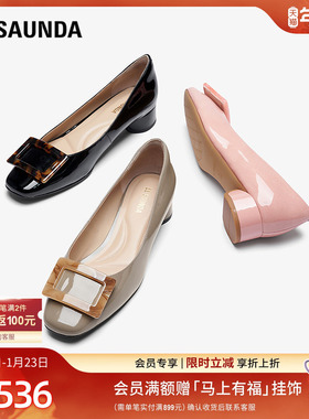 莱尔斯丹商场同款通勤单鞋新款真皮时尚方头女鞋6T23801