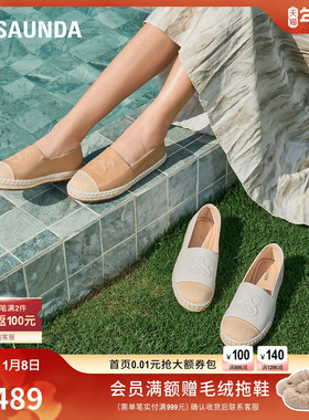 莱尔斯丹海岛晚风2025新款小香风休闲平底渔夫单鞋女21201