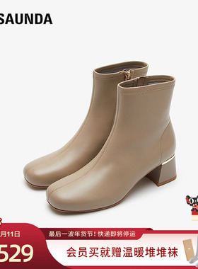 莱尔斯丹新商场同款优雅方头拉链瘦瘦靴短靴女鞋5T57504