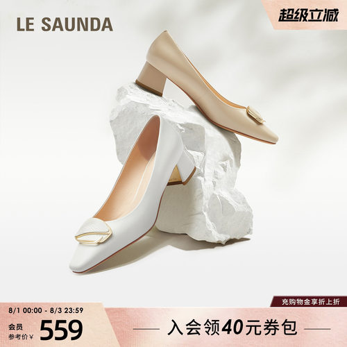 莱尔斯丹时尚通勤羊皮粗跟单鞋女