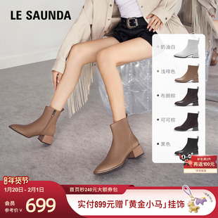 莱尔斯丹奶油乳酪冬新款真皮切尔西瘦瘦靴短靴子女鞋44906