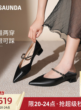 蔡文静同款莱尔斯丹赫本风气质尖头羊皮粗跟黑色玛丽珍单鞋女1311