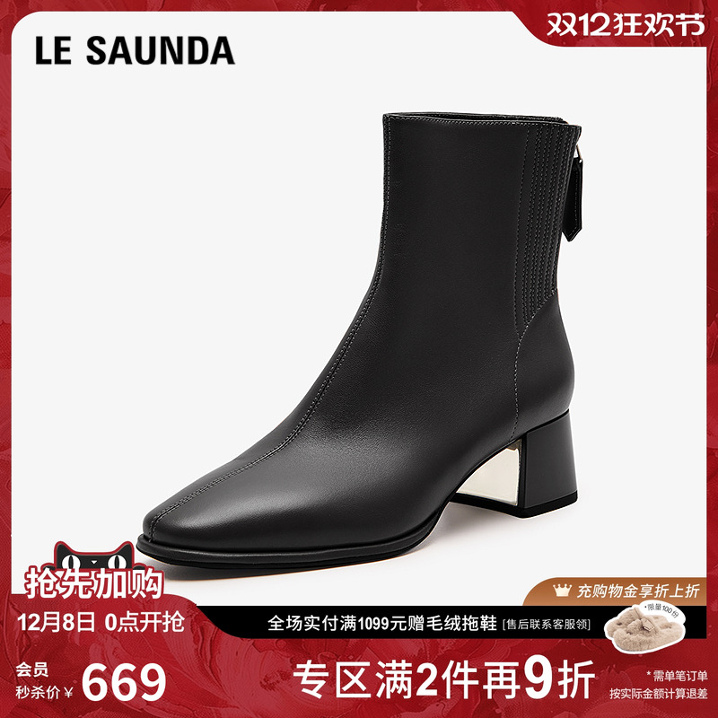 简约 圆头 拉链 粗跟 瘦瘦靴 短靴 女鞋