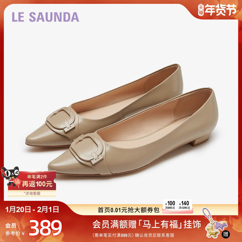 莱尔斯丹新款时尚小方头饰扣尖头通勤低跟女鞋单鞋01101,女鞋,浅口单鞋,淘宝优惠券,粉丝福利购,淘宝优惠卷