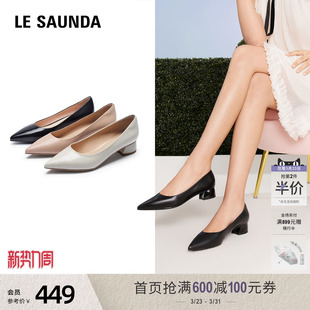 莱尔斯丹春夏新款舒适通勤尖头百搭黑色真皮浅口粗跟单鞋女35507