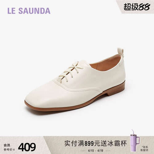 莱尔斯丹商场同款休闲平底单鞋女