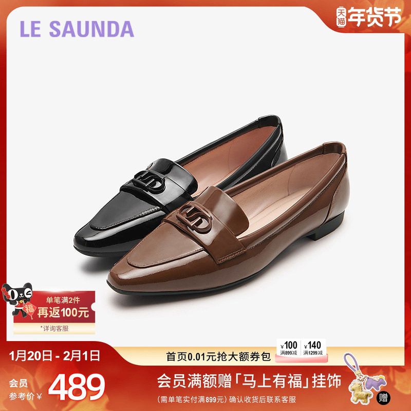 莱尔斯丹商场同款真皮时尚低跟尖头漆皮深口女单鞋00901,女鞋,深口单鞋,淘宝优惠券,粉丝福利购,淘宝优惠卷