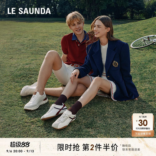 莱尔斯丹时尚休闲运动德训鞋女