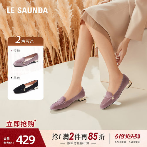 莱尔斯丹英伦复古方头乐福单鞋女