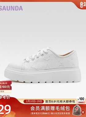 莱尔斯丹新款休闲蕾丝系带舒适厚底小白鞋女单鞋5M46001