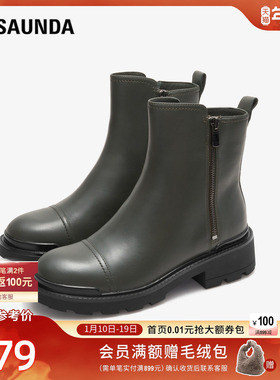 莱尔斯丹新款时尚纯色厚底拉链粗跟加绒短靴子女鞋59003F