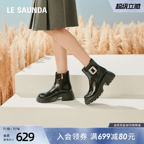 莱尔斯丹黑色漆皮中跟切尔西靴女