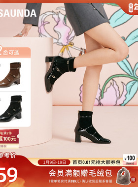 [琥珀梦影]莱尔斯丹新款方头漆皮玛丽珍短踝靴子女58901