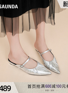 莱尔斯丹春夏新款Queen1220尖头高级法式银色女士单鞋拖鞋6M13102