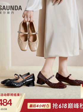 莱尔斯丹2026夏季新款真皮复古红色方头粗跟玛丽珍单鞋女7M26902
