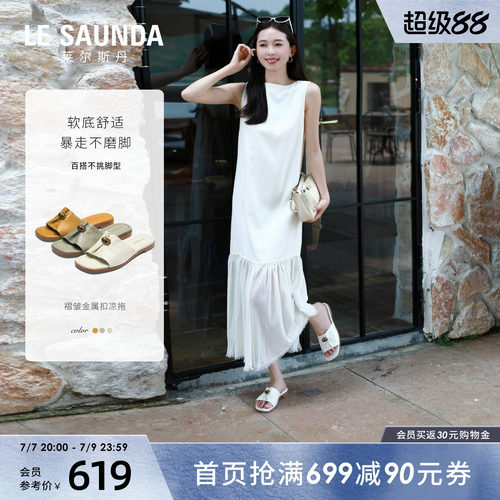 莱尔斯丹羊皮懒人套脚一字凉拖鞋