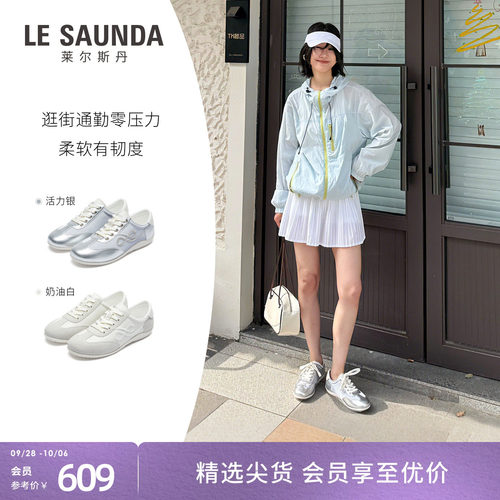 莱尔斯丹真皮复古德训阿甘女鞋