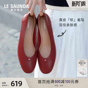 小皮鞋 红色粗跟羊皮单鞋 女7M29501 新款 莱尔斯丹贝壳奶奶2026春季