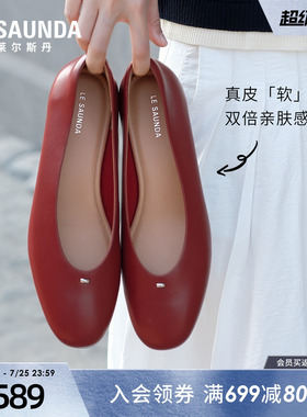 莱尔斯丹2026夏季新款红色粗跟通勤羊皮奶奶单鞋小皮鞋女7M29501