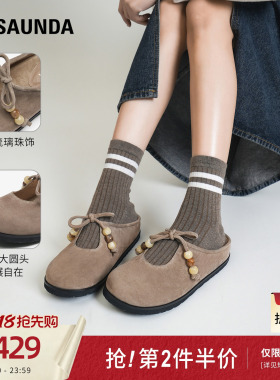 莱尔斯丹绵绵厚酪新款复古厚底串珠麂皮勃肯鞋女6M11402