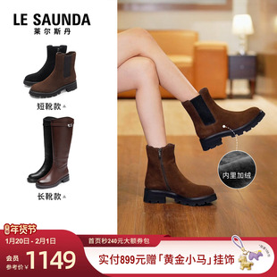 【博主推荐】莱尔斯丹加绒切尔西短靴子女5T55901V