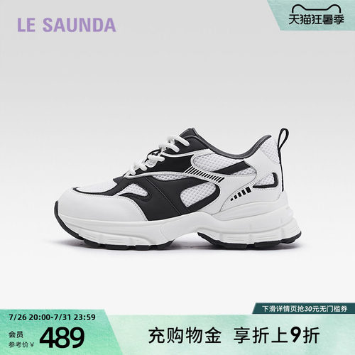 莱尔斯丹休闲厚底老爹运动女鞋