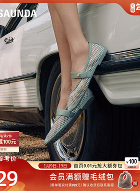 莱尔斯丹水晶公主2025新款时尚精致方头网面透气单鞋女02102